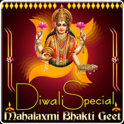 Deepawali Poojan Mp3 320kbps Download